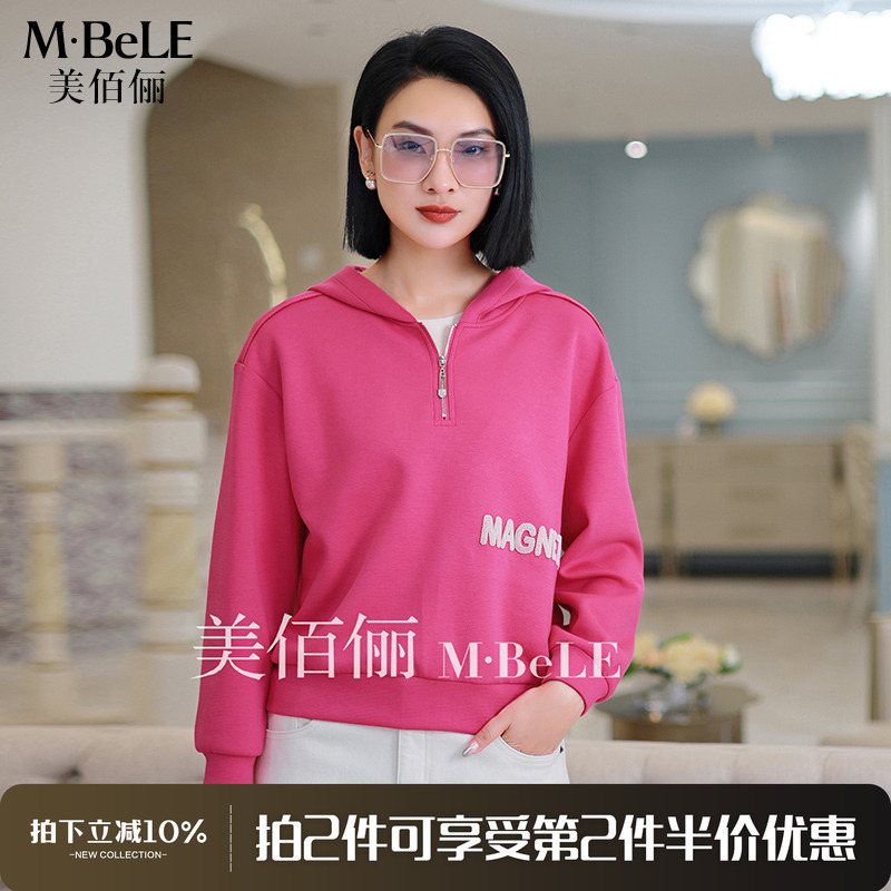 美佰俪2025秋冬新款玫红色空气层卫衣宽松版型长袖翻领半拉链上衣