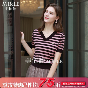 美佰俪莱赛尔天丝条纹针织衫 简约通勤撞色V领T恤上衣 女夏2025新款