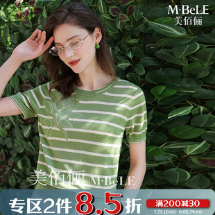 薄款 美佰俪天丝玫瑰提花针织衫 条纹T恤小衫 女夏2025新款 上衣 时尚