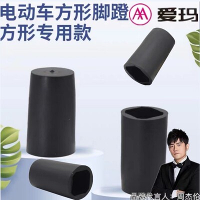 爱玛哆乐60-B.Duck-豪华版方形盖