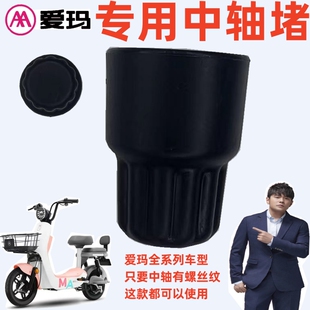 利威酷迅瀚程小马克甜妮爱玛泡泡咖啡VAVA大熊小蜜豆比奇中轴堵帽