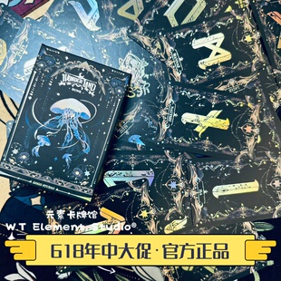 现 送牌袋 原创正版 仙境卢恩卡牌如尼铸币 Wonderland Rune Card