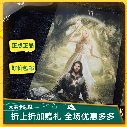 签名版特典卡限量签名卢恩符文