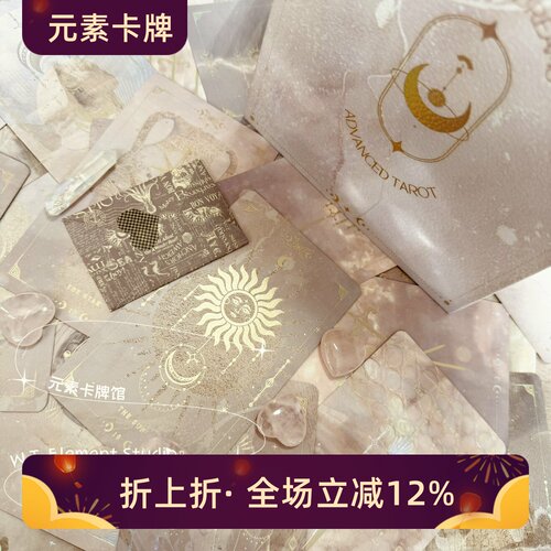 美轮美奂美好生活岁月静好