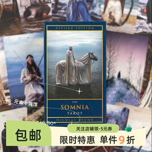 现 新版 送蜡烛 The Somnia Tarot 索姆尼亚 摄影塔罗牌
