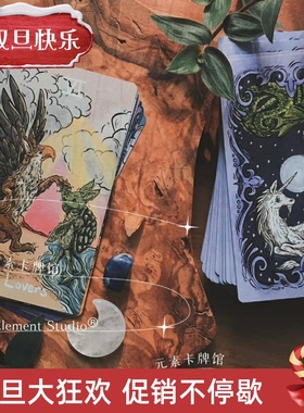 现货 Magical Creatures Tarot 神奇生物塔罗牌第1版 送牌袋