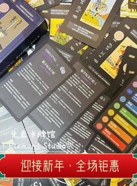 现 送牌袋 原创正版 辅助线塔罗牌 Subline Tarot 维特韦特卡牌