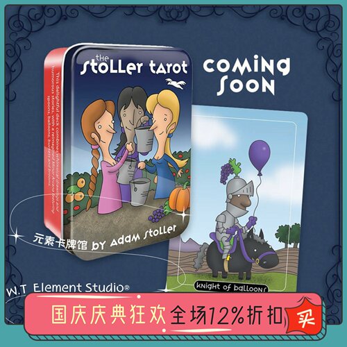 进口正版 斯托勒塔罗牌 The Stoller in a Tin  口袋版铁盒