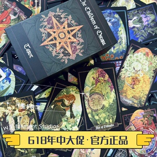 现 送是否币+袋 The Children of Ostara Tarot 仲春之子塔罗牌
