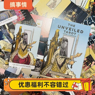 现货 送牌袋 原装正版进口 The Unveiled Tarot 揭开面纱塔罗牌
