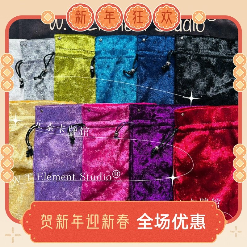 现 百搭原创 适合各种牌卡 卡罗牌收纳袋 塔罗牌袋 塔罗牌桌布,模玩/动漫/周边/娃圈三坑/桌游,桌游配件/卡套/保护膜,淘宝优惠券,粉丝福利购,淘宝优惠卷