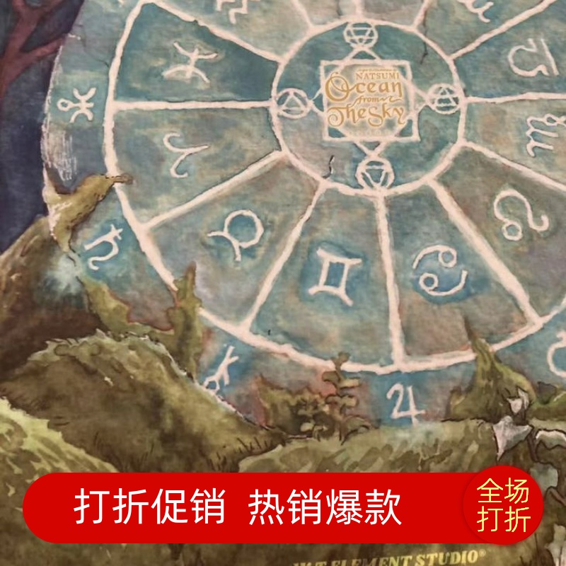 订 天空之海塔罗牌桌布 天空之海同系列 塔罗桌布