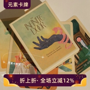 订 送牌袋 进口正版 infinite door tarot 无限之门塔罗牌