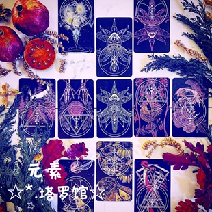 现货 Nameless One Tarot Oracle 无名塔罗牌神谕卡 带签名送牌袋