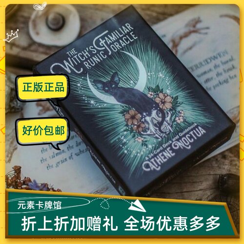 24张原版说明卡密友如你卡