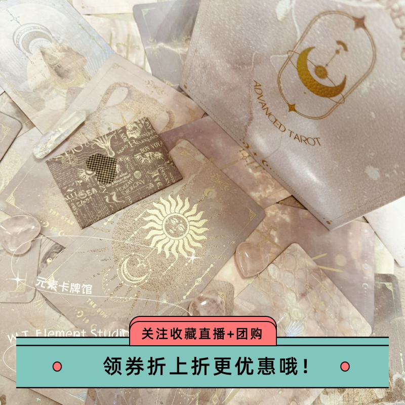 美轮美奂美好生活岁月静好