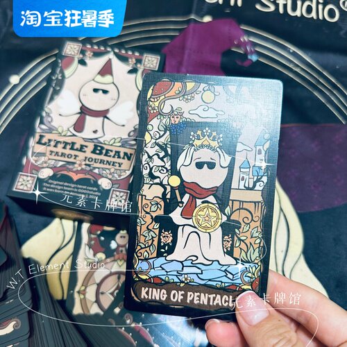 典藏韦特基础简易便携