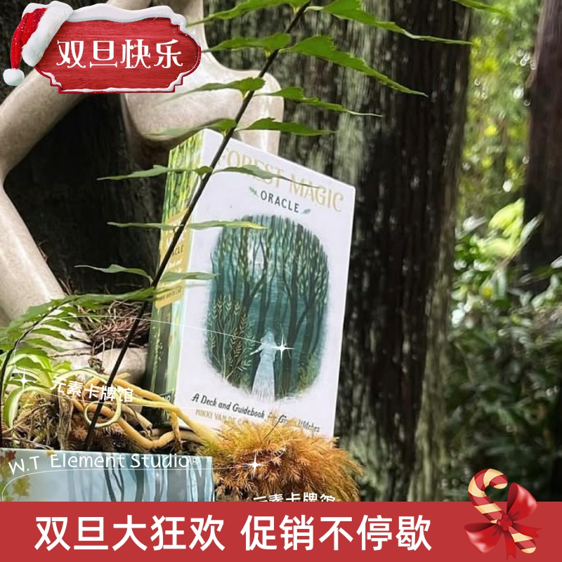 现货 送牌袋 原装正版Forest Magic Oracle森林魔法神谕卡