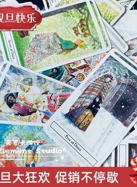 现货 送牌袋 正版 New Liminal Tarot 新极限塔罗牌.白盒版