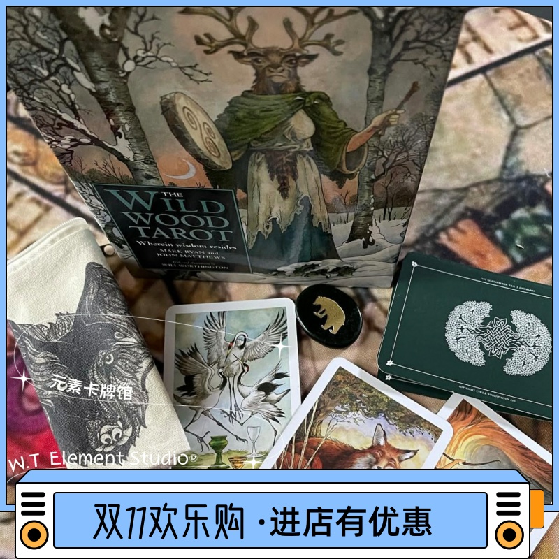 超值的解析说明书中文电子资料