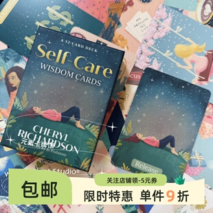 Wisdom Care Cards Richardson自我关怀智慧卡 订 Cheryl Self
