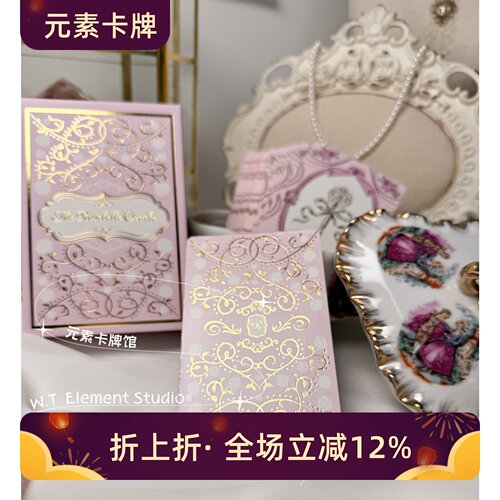 玫瑰之约贝琳娜回归爱你不变~