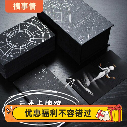 高端高级收藏重工高手