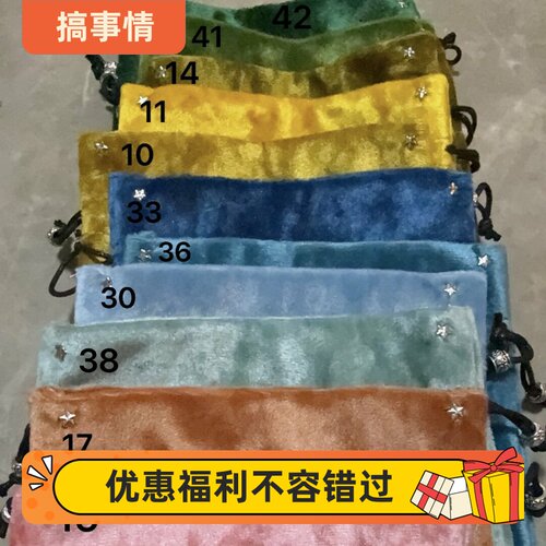 少量现货 新品超绒塔罗牌桌布牌袋 百搭基础