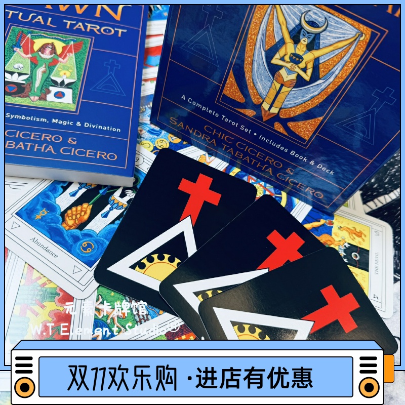 现 送牌袋 Golden Dawn Magical Tarot黄金黎明塔罗牌