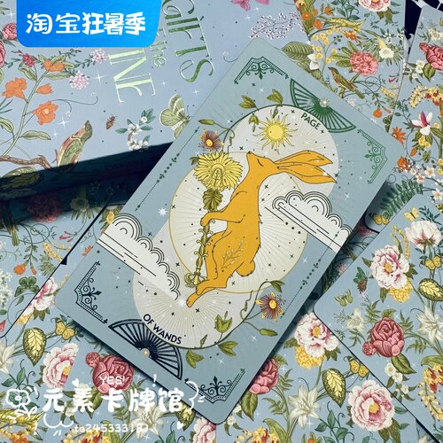 进口诺言爱桌游卡牌卡罗牌