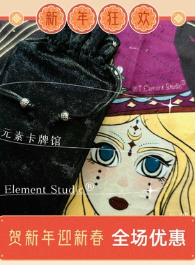 现货 神秘黑色塔罗牌桌布袋套装 五芒星卡牌袋 塔luo 「原创」