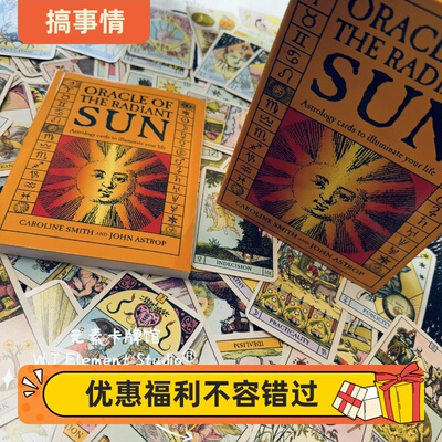 艳阳高照心中的光照耀自我