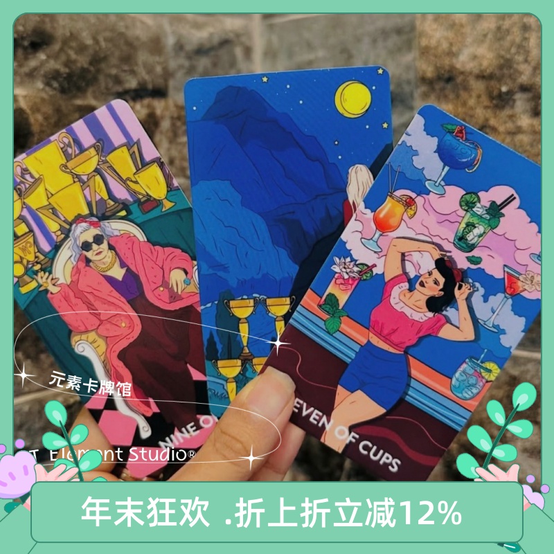 时尚潮流个性美的不行