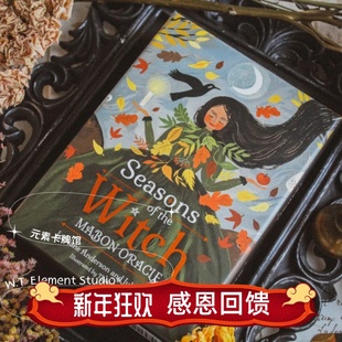现 进口季节女神马布节神谕卡Seasons of the Witch: Mabon