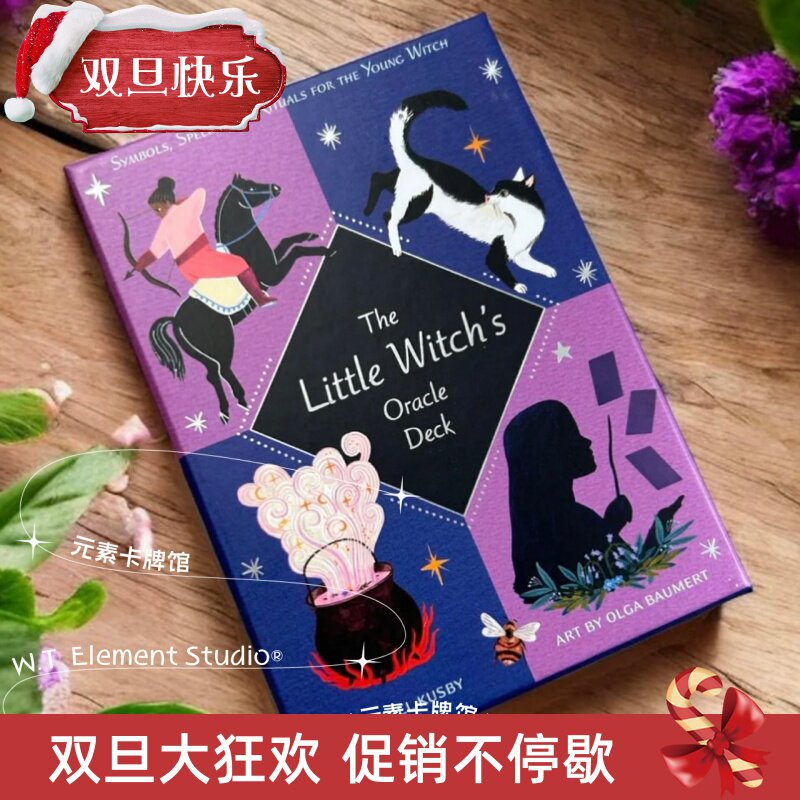 现货 送牌袋 原装正版小魔女神谕卡 The Little Witchs Oracle