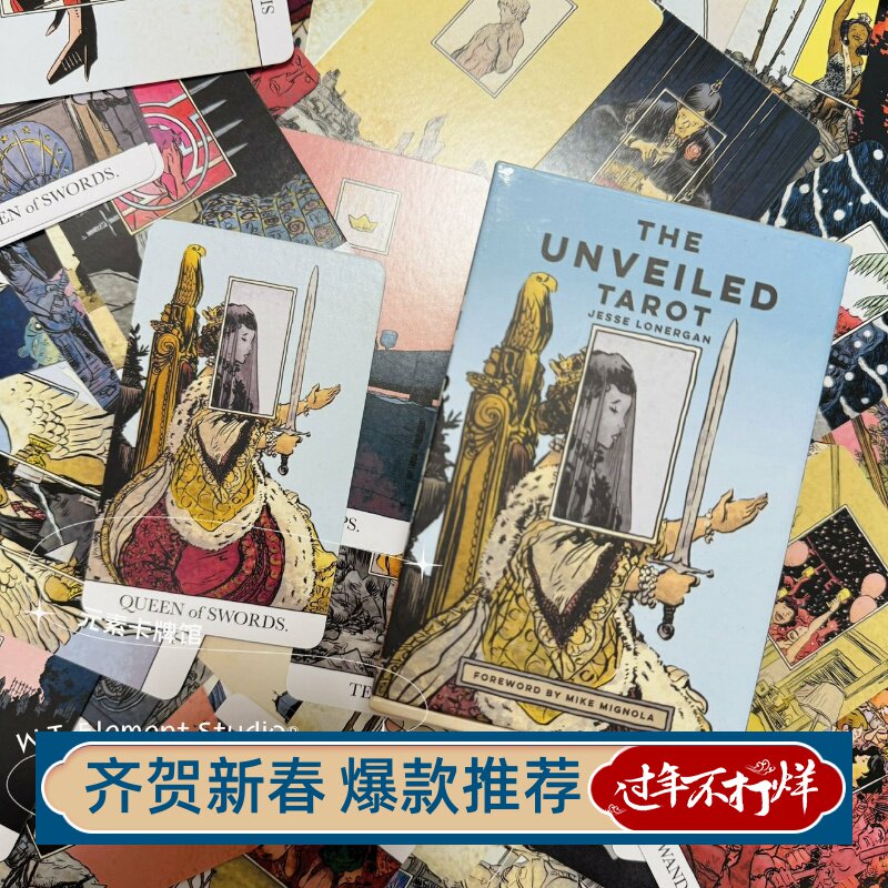 现货 送牌袋  原装正版进口 The Unveiled Tarot 揭开面纱塔罗牌