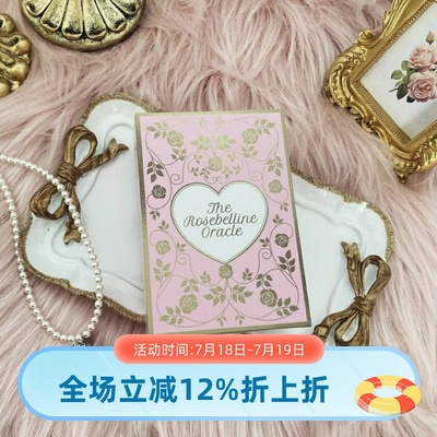 爱情预言神谕卡爱神丘比特爱情