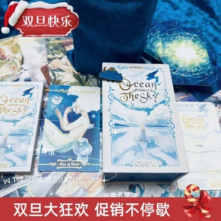 天空之海塔罗牌Ocean 冰蓝牌袋 From the Tarot 现货 Sky 送胸针