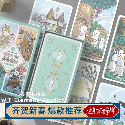 现货 Chubby Bun Rune Pocket 胖嘟嘟面包兔如尼 限量稀缺 送袋