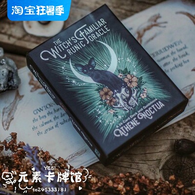 24张原版说明卡密友如你卡