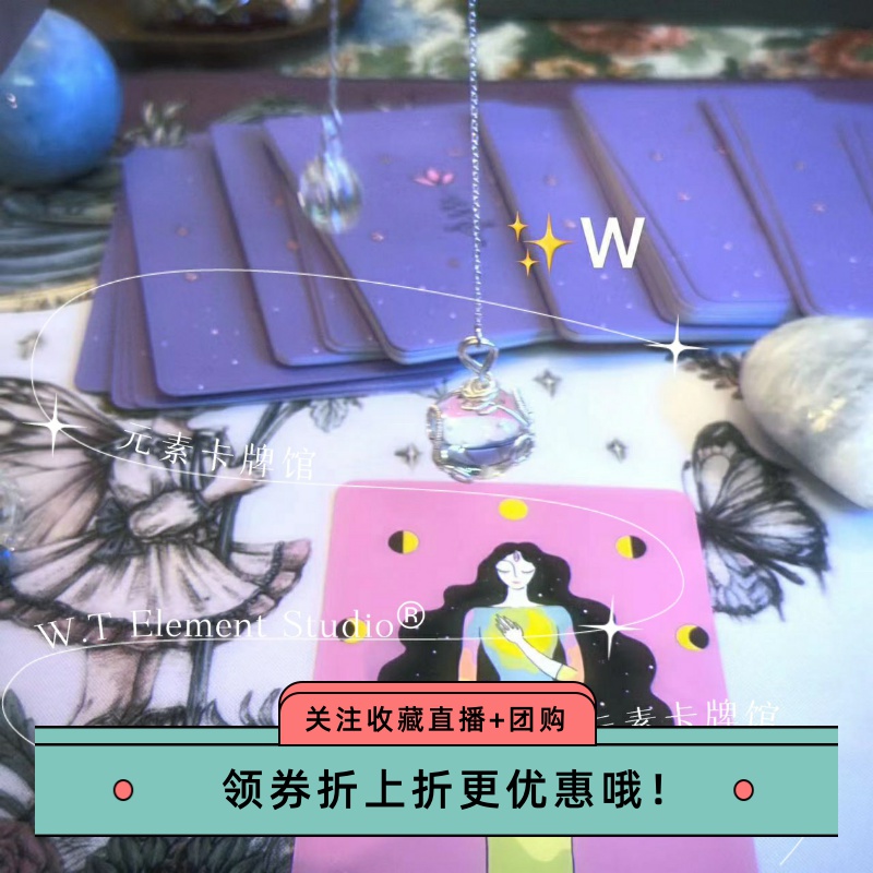 现 进口正版 The Sacred Self-Care Oracle自我关怀神谕卡 原装