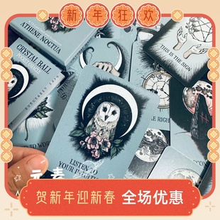 现 进口Crystal Ball Pocket Oracle 水晶神谕卡