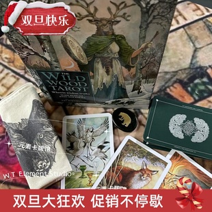 tarot 现 wildwood 进口正版 原始森林塔罗牌 送牌袋