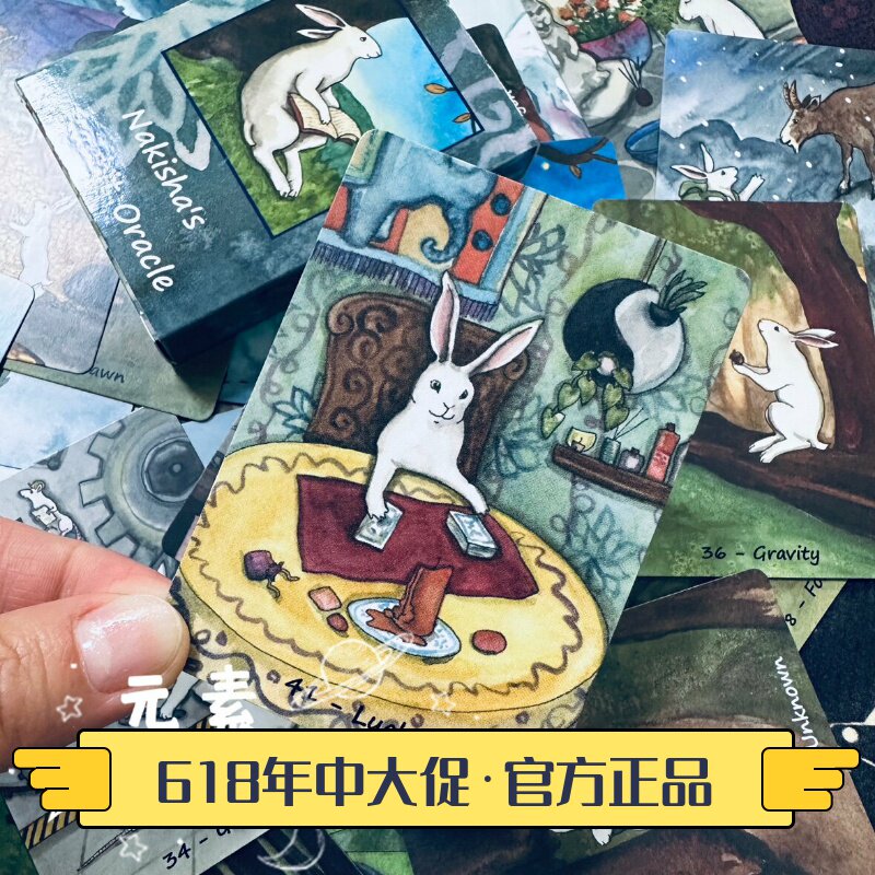 现货  进口纸牌 Nakishas Rabbit Oracle娜姬莎兔子神谕卡