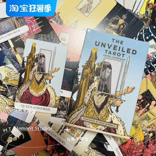神秘之下的另外一个世界