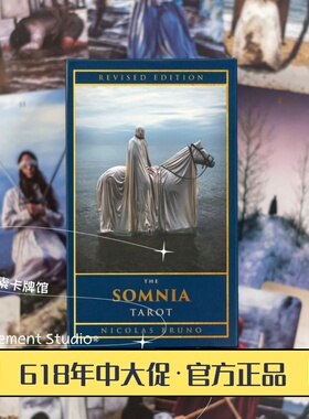 现 新版 送蜡烛 The Somnia Tarot 索姆尼亚 摄影塔罗牌