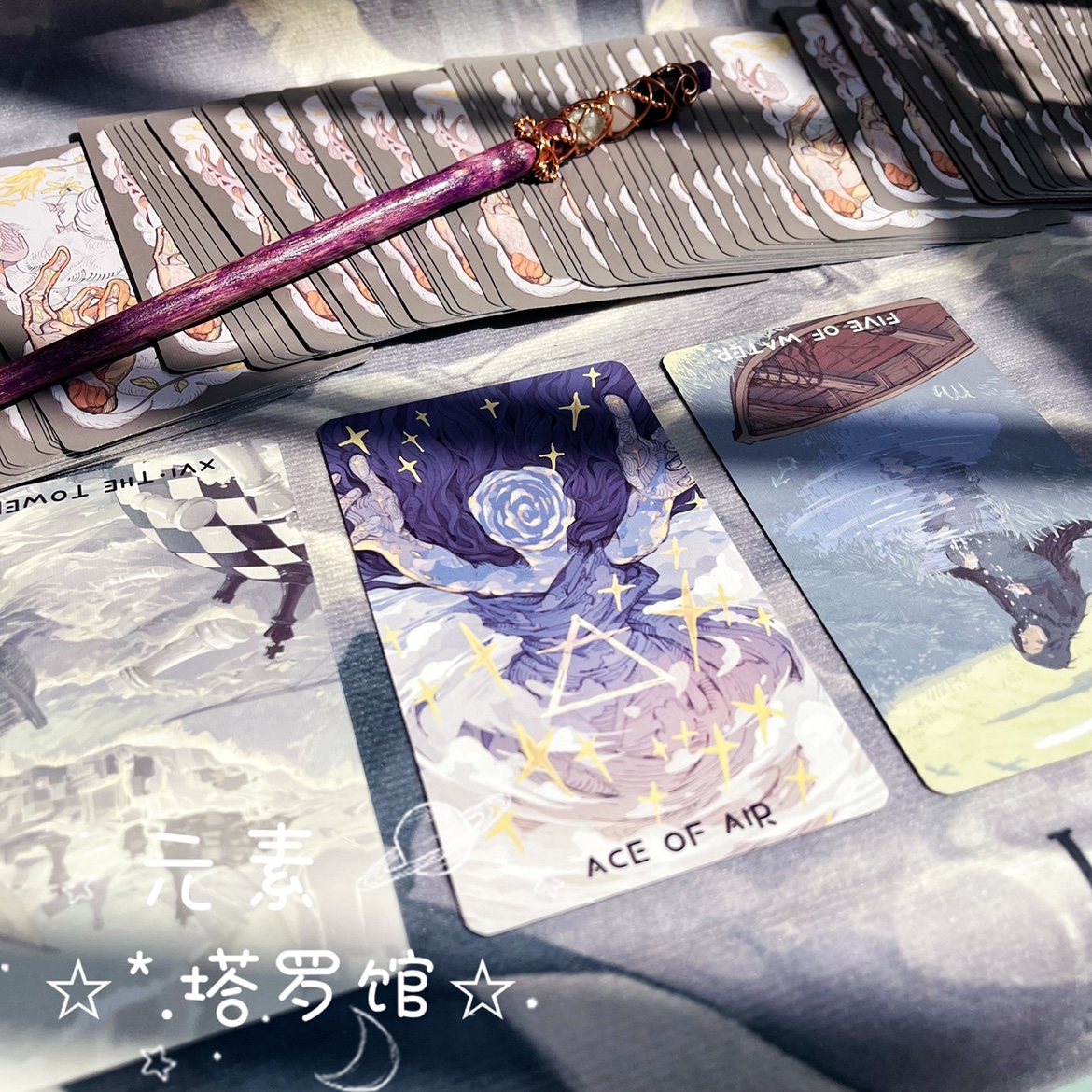 权杖卡牌MonsoonTarot