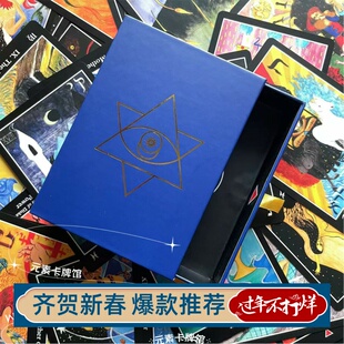 现 送牌袋 SURFERS PARADISE TAROT 冲浪者天堂塔罗牌 限量500副
