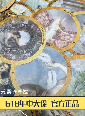 进口 天使领域神谕卡 Angelic realms oracle
