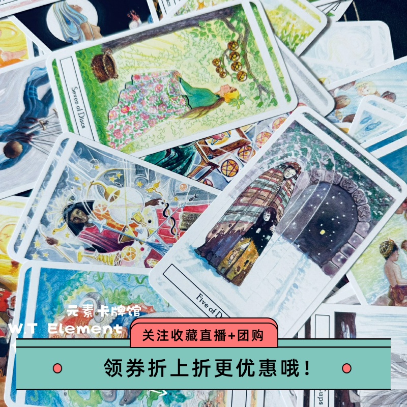 极限挑战韦特基础漫画治愈